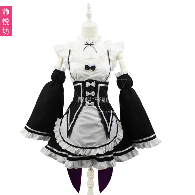 Tenue de femme de chambre à partir de zéro | costume de femme de chambre, vie différente du monde, cos ramrem, anime, cosplay, v